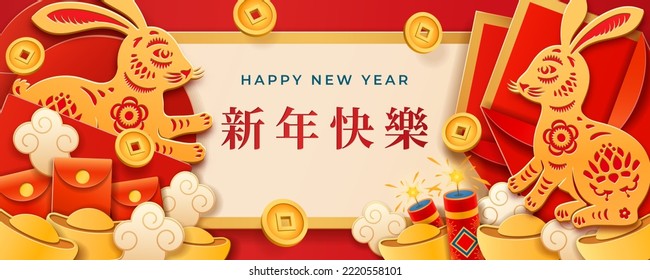 Happy Chinese New Year of rabbit with flowers, gold bars and hong bao envelopes. Paper cut clouds and coins for luck. CNY text translation with hieroglyphs. Vector in flat style