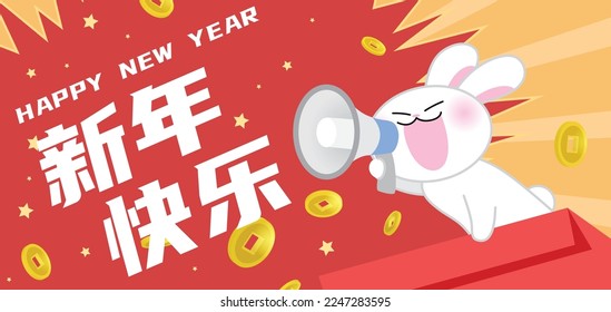 Happy chinese new year of the rabbit banner with golden coins and red envelope. Lunar new year 2023 or spring festival greeting banner vector illustration. Blessings for wealth and good fortune.