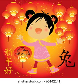  Happy Chinese New Year of Rabbit and cute Chinese girl with red lantern hanging, holiday vector background