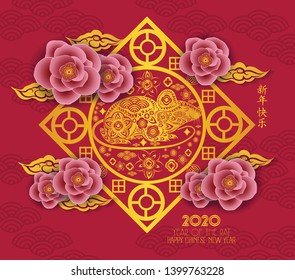 Happy chinese new year rat 2020 Zodiac sign with gold paper cut art and craft style on color Background. Chinese characters mean Happy New Year