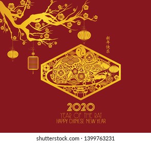 Happy chinese new year rat 2020 Zodiac sign with gold paper cut art and craft style on color Background. Chinese characters mean Happy New Year