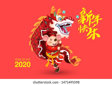 Happy Chinese new year. Year of rat 2020. Vector. Dragon Dance.