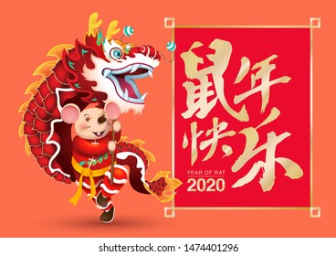 Happy Chinese new year. Year of rat 2020. Chinese Calligraphy with frame. Vector. Dragon Dance