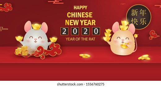 Happy Chinese New year of the rat. Zodiac symbol of the year 2020. Cute, funny cartoon rat character design greeting for card, flyers, invitation, posters, brochure, banners. Translate: Happy new year