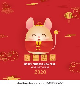 Happy Chinese New year of the rat. Zodiac symbol of the year 2020. Cute cartoon rat character design greeting for card, flyers, invitation, posters, brochure, banners. Translate: Happy new year.
