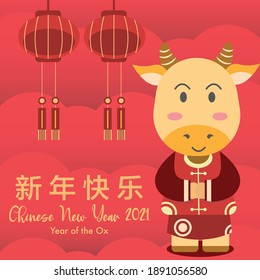 happy chinese new year red card with the ox vector design