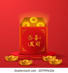 happy chinese new year. red envelope illustration with golden coin and sycee yuan bao ingot gold money on the cylinder podium stage product display. (Text translate = happy chinese new year)