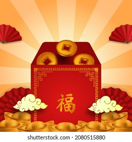 happy chinese new year. red envelope illustration with golden coin and sycee yuan bao ingot gold money (text translation = good fortune)