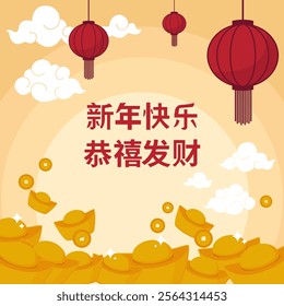 Happy chinese new year with Red lantern and gold coins, Translation : Happy new year wishing you to be prosperous in the coming year