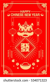 Happy Chinese New Year Red Poster with lion dance head and prosperity label. Translation, prosperity