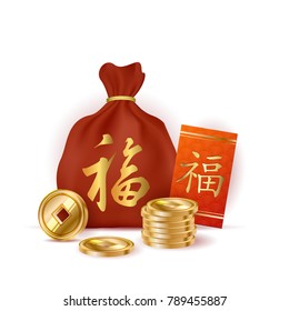 Happy Chinese New Year Red Envelope Stock Vector (Royalty Free) 789455878