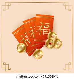 Happy Chinese new year with red envelope and Gold money vector design