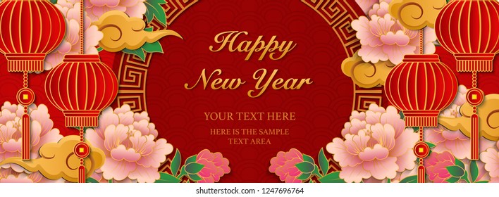 Happy Chinese new year retro relief art peony flower cloud lantern and round lattice frame. (Chinese Translation :  Happy new year)