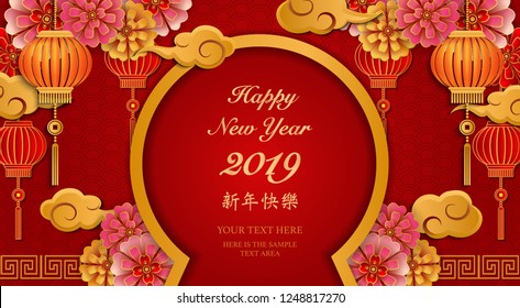 20,018 Chinese red door Images, Stock Photos & Vectors | Shutterstock