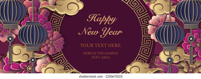 Happy Chinese new year retro purple gold relief art pig flower cloud lantern and lattice frame.