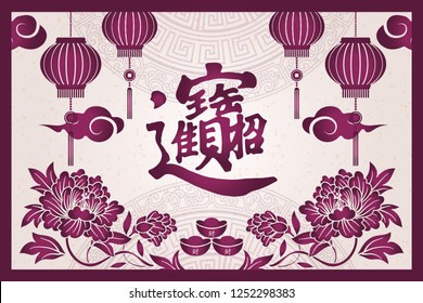 Happy Chinese new year retro purple traditional frame peony flower ingot lantern cloud and blessing word. (Chinese Translation : Bring in wealth and treasure)