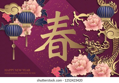 Happy Chinese new year retro gold purple relief dragon peony flower lantern cloud and spring couplet. (Chinese Translation : Spring)