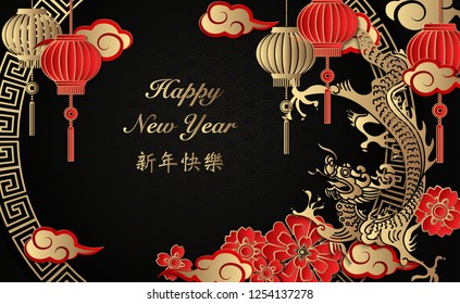 Happy Chinese new year retro gold relief dragon flower lantern cloud and round lattice tracery frame. Idea for greeting card, web banner design. (Chinese Translation : Happy new year)