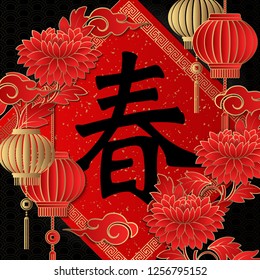 Happy Chinese new year retro gold red relief peony flower lantern cloud and spring couplet. (Chinese Translation : Spring)