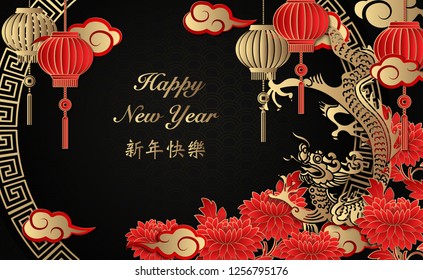 Happy Chinese new year retro gold relief dragon flower lantern cloud and round lattice tracery frame. Idea for greeting card, web banner design. (Chinese Translation : Happy new year)