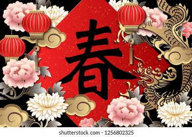 Happy Chinese new year retro gold relief dragon peony flower lantern cloud and spring couplet.  (Chinese Translation : Spring)