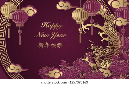 Happy Chinese new year retro gold relief dragon flower lantern cloud and round lattice tracery frame. Idea for greeting card, web banner design. (Chinese Translation : Happy new year)