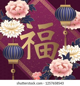 Happy Chinese new year retro gold pink purple relief peony flower lantern and spring couplet. (Chinese Translation : Blessing)