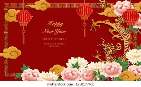 Happy Chinese new year retro gold relief pink peony flower lantern dragon cloud and lattice frame. (Chinese Translation : Happy new year)