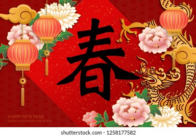 Happy Chinese new year retro gold red relief dragon peony flower lantern cloud and spring couplet. (Chinese Translation : Spring)
