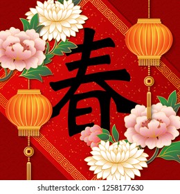 Happy Chinese new year retro gold relief red pink peony flower lantern and spring couplet. (Chinese Translation : Spring)