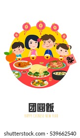 Happy Chinese New Year reunion dinner with happy family in round frame