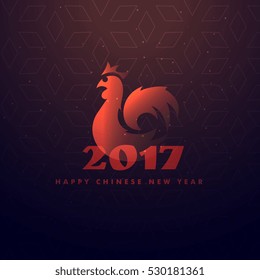 happy chinese new year of rooster