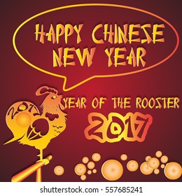 happy chinese new year. year of the rooster