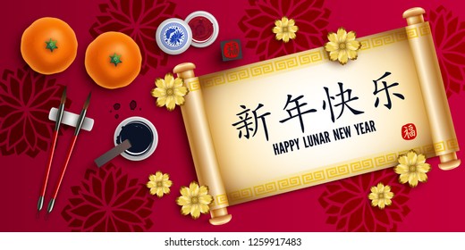 Happy Chinese new year with scroll paper and flower vector design