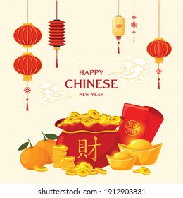 Happy Chinese New Year set background with wealth Chinese word on red bag, golden ingots, coins, oranges and traditional Chinese lantern.