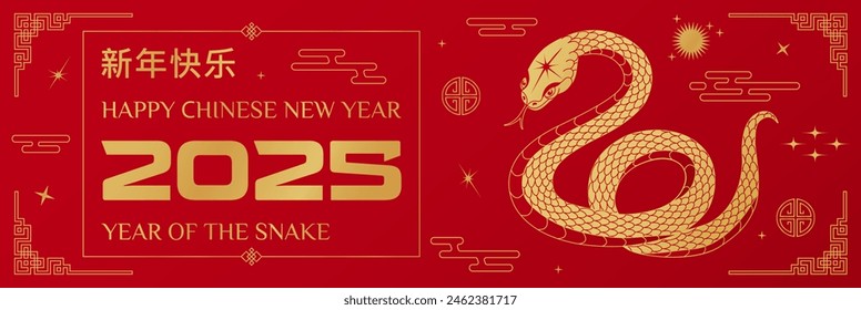 Feliz año nuevo chino de la serpiente 2025 Anuncio con serpiente de oro, flor, linterna, Elementos asiáticos e inscripción en chino : Feliz año Nuevo chino. Ilustración vectorial festiva para cabecera de Sitio web