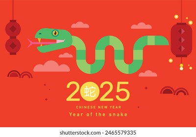 Happy Chinese New Year of the Snake cartoon card. Cute zodiac snake with decorative Chinese lantern. (Translation: snake)