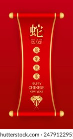 Happy Chinese New Year. Snake gold zodiac sign on Red Chinese Scripture. China lunar calendar animal. Translation Chinese New Year, Snake. Vector EPS10.