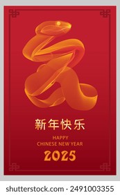 happy chinese new year , snake gold zodiac sign on red background for card design. China lunar calendar animal. Translation : happy new year