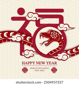Happy Chinese new year of snake with Chinese text paper cut design art. Chinese translation : Blessing