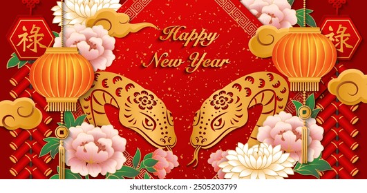 Happy Chinese new year of snake relief flower lantern cloud firecrackers