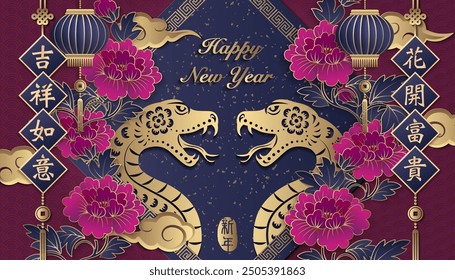 Happy Chinese new year of snake golden purple relief peony lantern spring couplet. Chinese Translation : Good luck and happiness to you. Great Fortune comes with blooming flowers