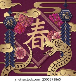 Happy Chinese new year of snake golden purple relief flower firecrackers cloud and spring couplet. Chinese Translation : Spring, Blessing, Prosperity