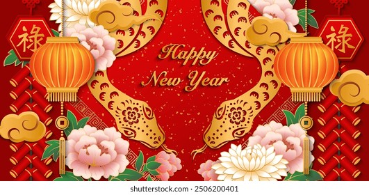 Happy Chinese new year of snake relief flower lantern cloud firecrackers