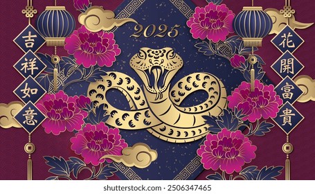 Happy Chinese new year of snake golden purple relief peony lantern spring couplet. Chinese Translation : Good luck and happiness to you. Great Fortune comes with blooming flowers