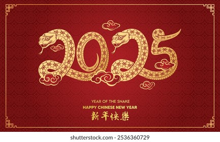 Happy Chinese New Year with snake on the number ( Translation : happy new year 2025 year of the snake )