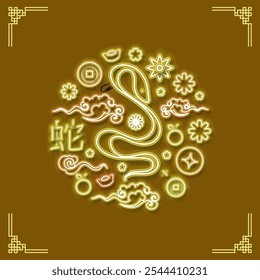 Happy Chinese New year. The year of snake.