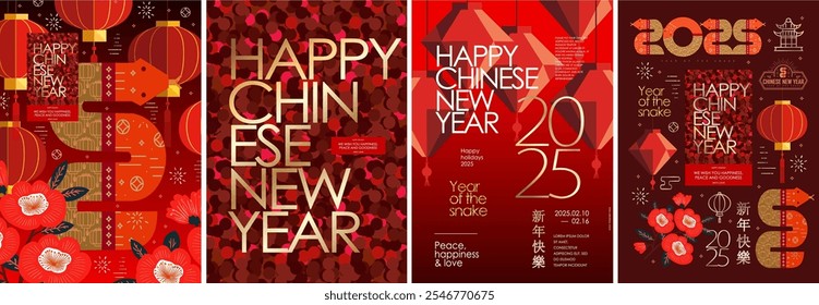 Happy Chinese New Year of the Snake 2025. Vector 3d modern abstract illustration of geometric chinese lanterns, sequin pattern, floral ornament for China greeting card, poster, background or postcard