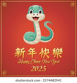 Happy chinese new year with snake cartoon zodiac
