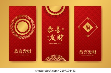 Happy chinese new year social media stories with golden asian decoration pattern for happy chinese new year lucky fortune (Text Translation = happy chinese new year)